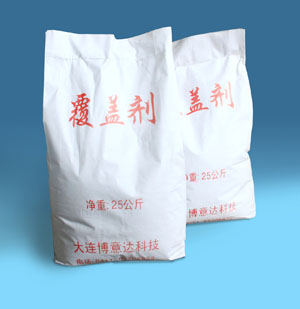 煉鋼、鑄鋼冒口用發(fā)熱材料